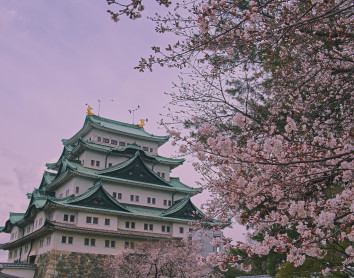 Nagoya Nagoya