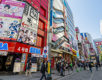Akihabara Akihabara