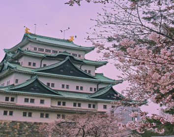 Nagoya Nagoya